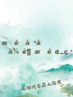 我老公原來超有錢
